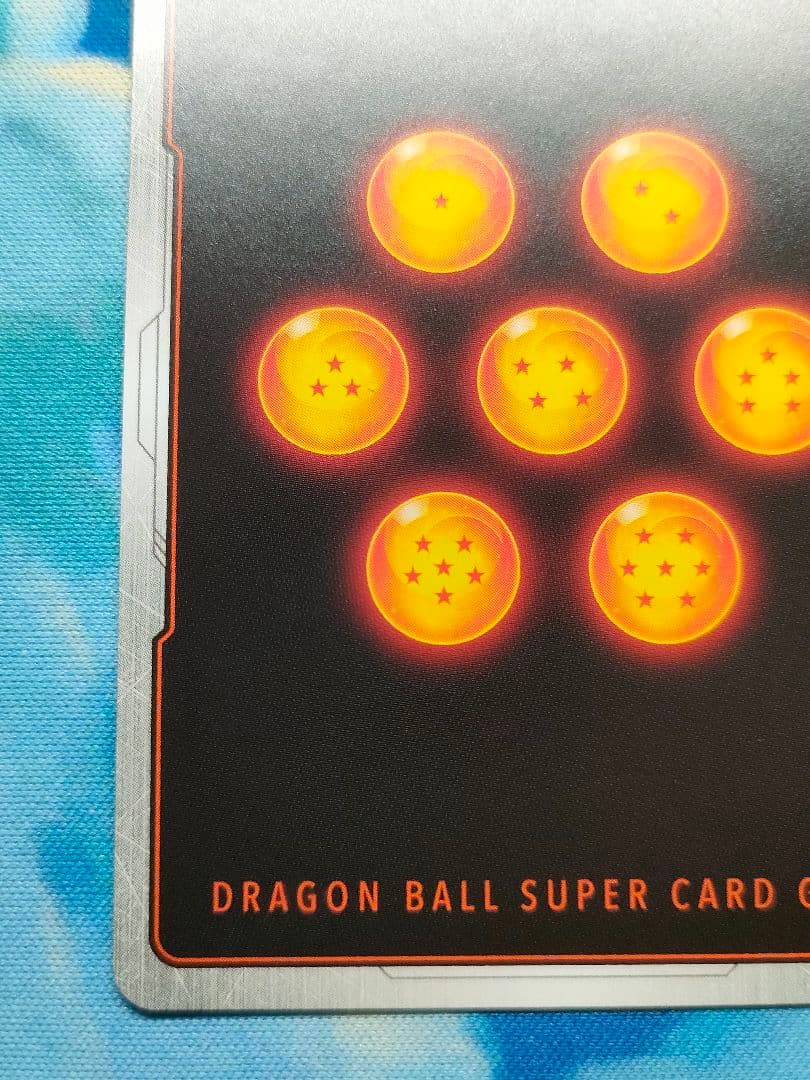 フュージョンワールド 孫悟空：GT SCR パラレル