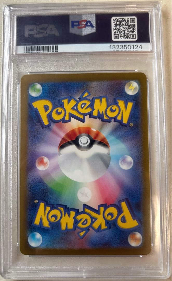 PSA10 パラソルおねえさん SAR SV3a 089/062GEM MT10