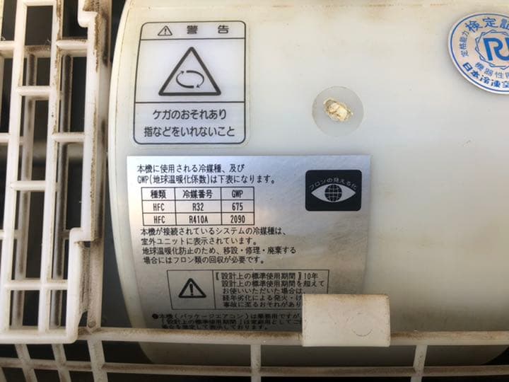 店舗・オフィス用マルチ業務用エアコン(室内機＋化粧パネル＋室外機＋運転リモコン)