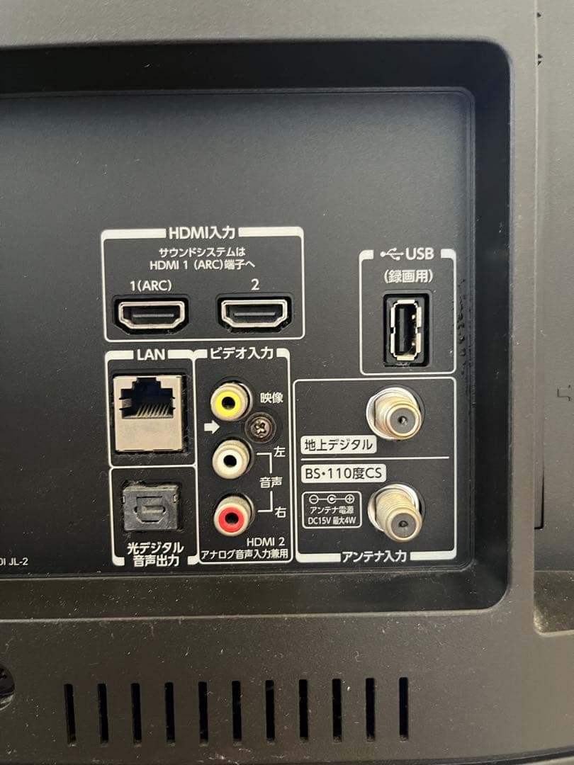 東芝　REGZA 40S21 40インチ