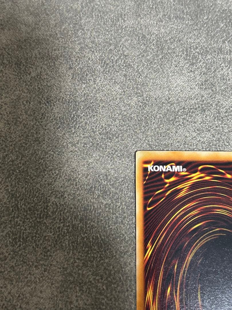 真紅眼の黒竜　レリーフ　美品