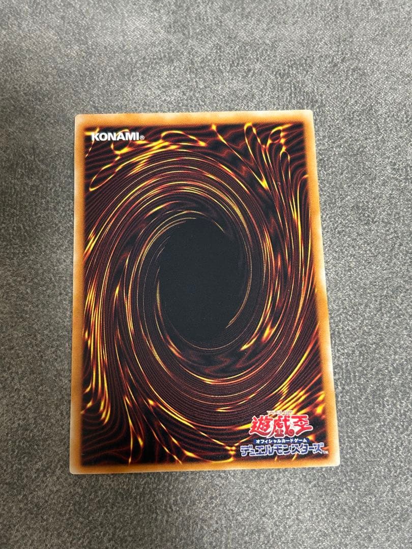 真紅眼の黒竜　レリーフ　美品