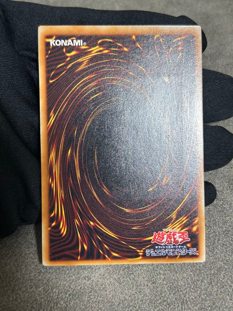 真紅眼の黒竜　レリーフ　美品