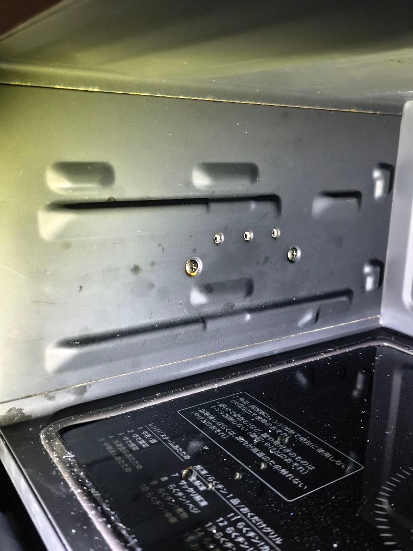 2022年製 付属品あり SHARP ヘルシオ AX-UA30 オーブンレンジ