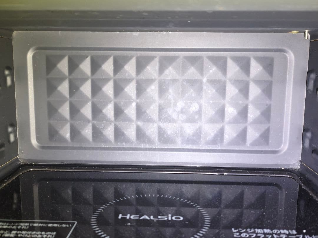 2022年製 付属品あり SHARP ヘルシオ AX-UA30 オーブンレンジ