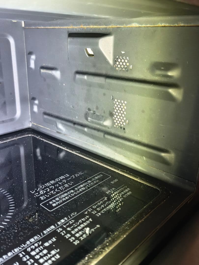 2022年製 付属品あり SHARP ヘルシオ AX-UA30 オーブンレンジ