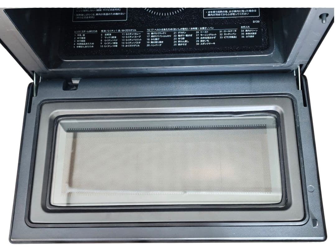 2022年製 付属品あり SHARP ヘルシオ AX-UA30 オーブンレンジ