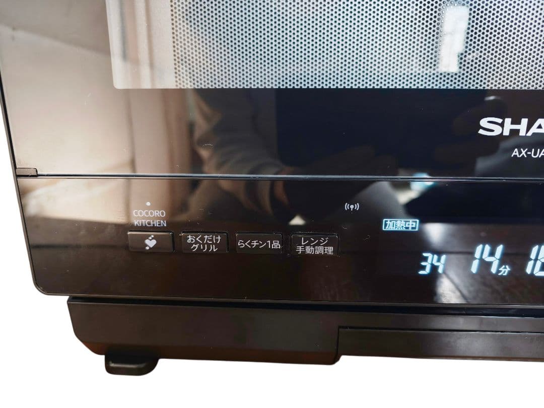 2022年製 付属品あり SHARP ヘルシオ AX-UA30 オーブンレンジ