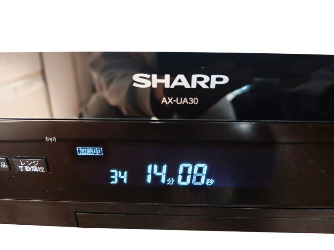 2022年製 付属品あり SHARP ヘルシオ AX-UA30 オーブンレンジ