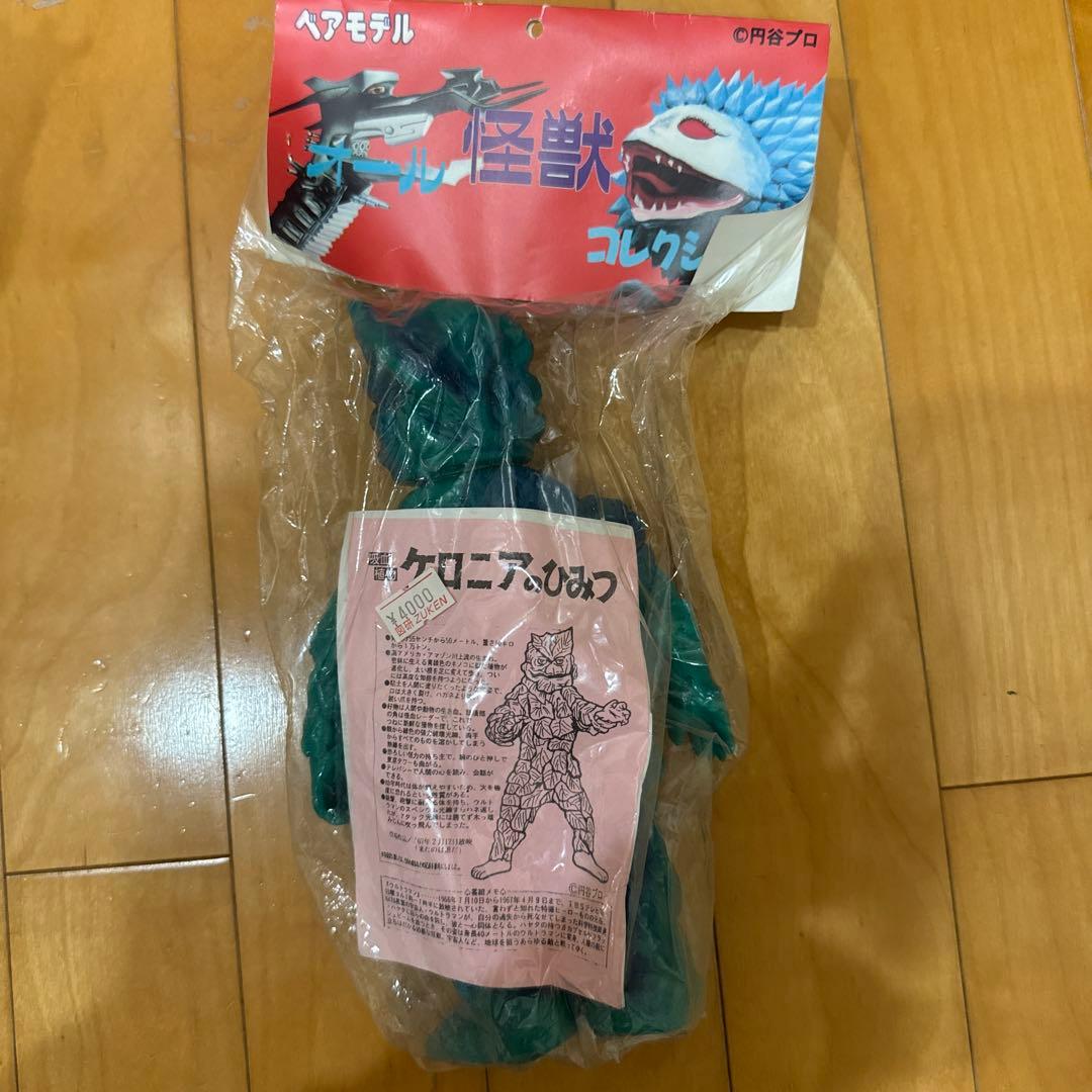 ケロニア ベアモデル　オール怪獣コレクション