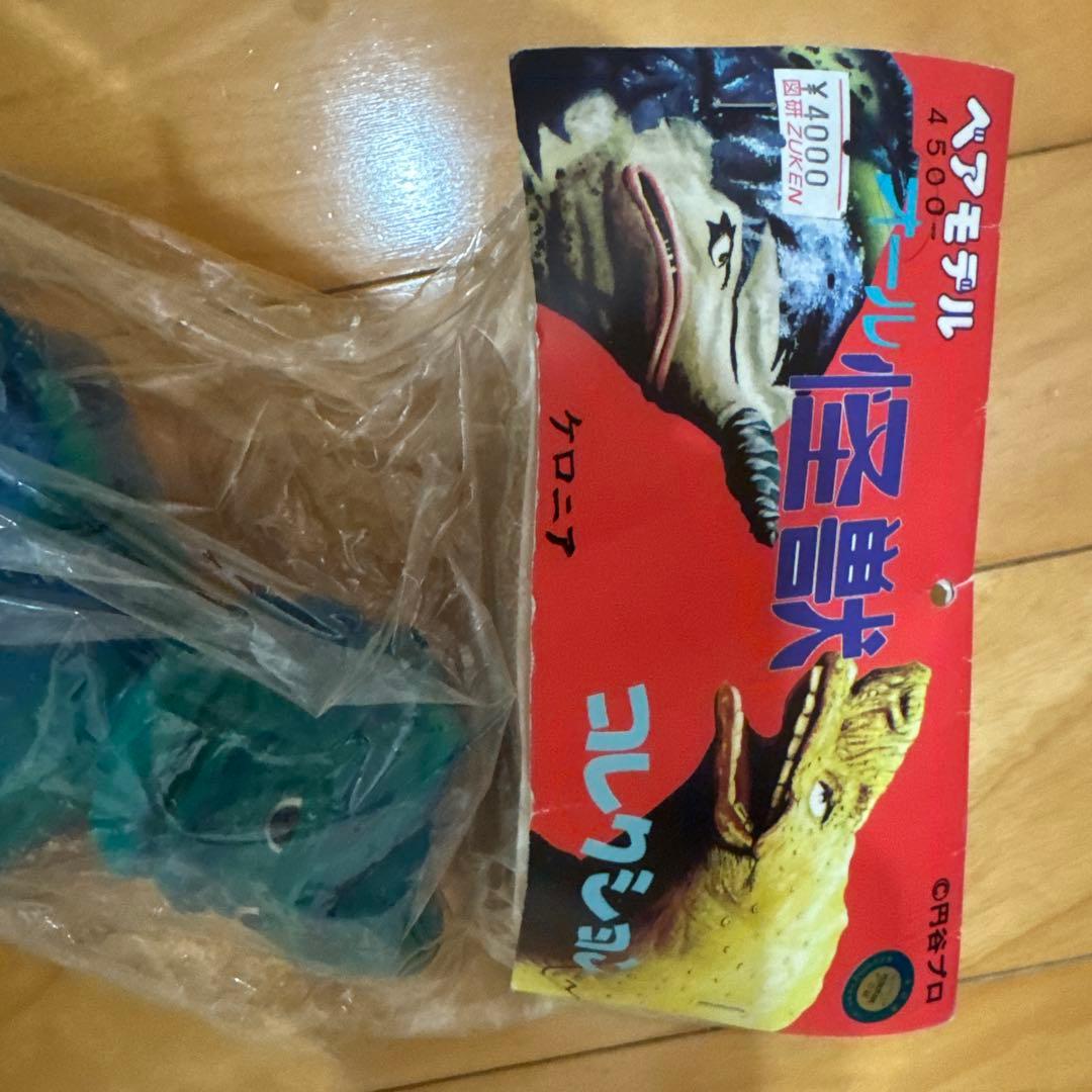 ケロニア ベアモデル　オール怪獣コレクション