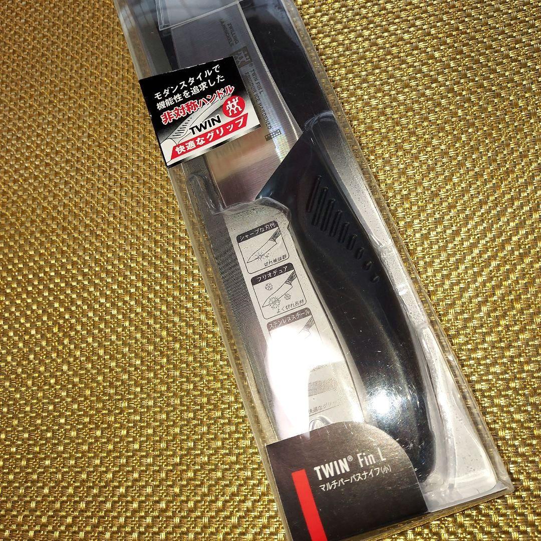 【専用商品】ツヴィリング ZWILLING TWINFin L 包丁3本セット