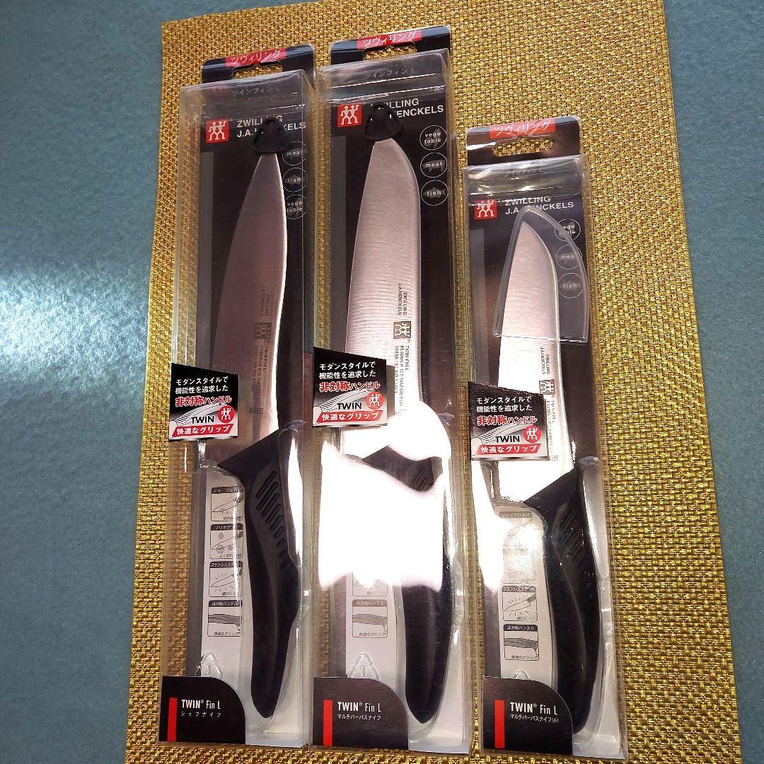 【専用商品】ツヴィリング ZWILLING TWINFin L 包丁3本セット