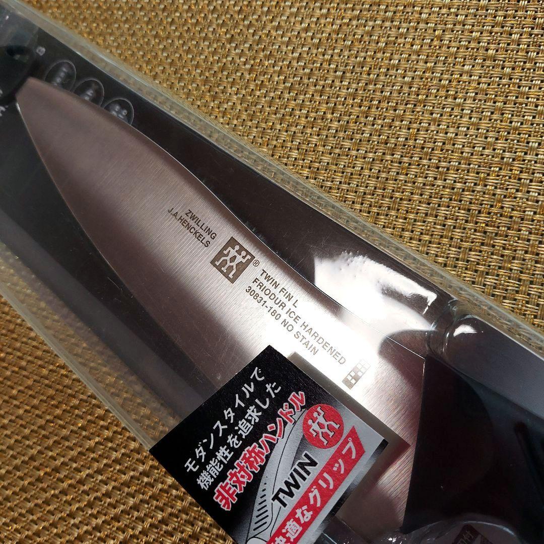 【専用商品】ツヴィリング ZWILLING TWINFin L 包丁3本セット