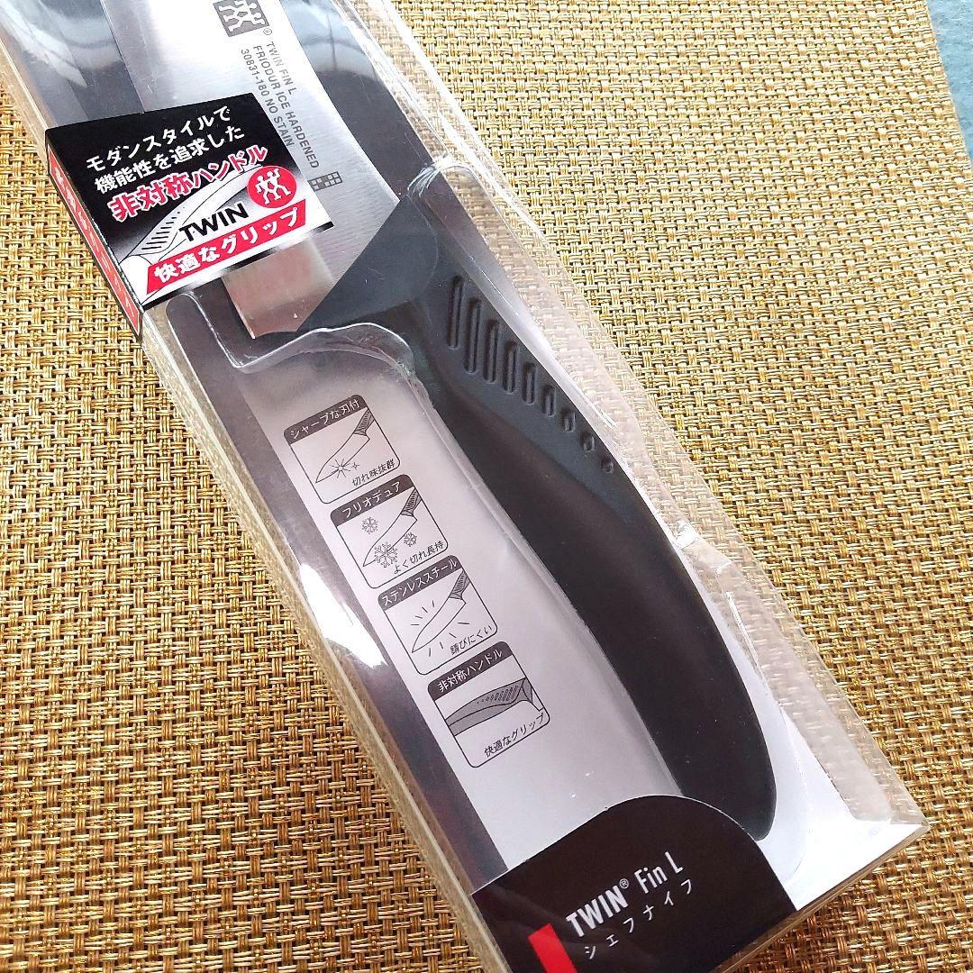 【専用商品】ツヴィリング ZWILLING TWINFin L 包丁3本セット