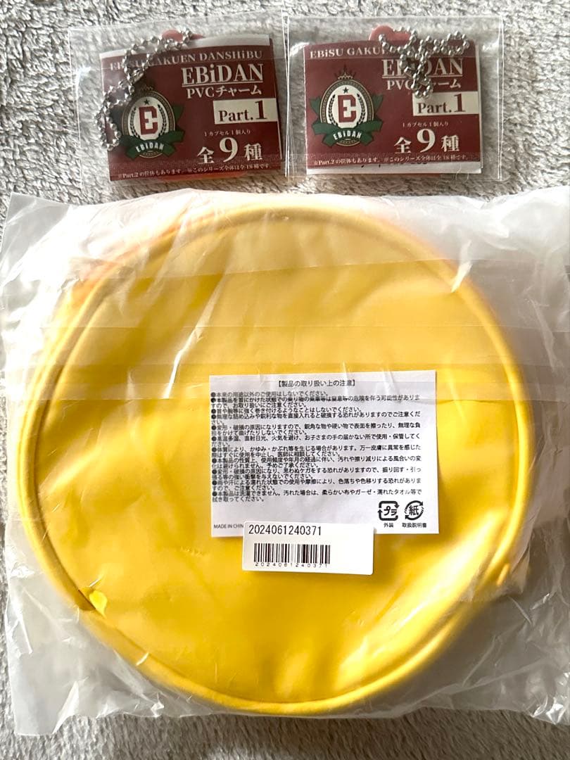 【新品】M!LK 吉田仁人 おなまえミニショルダーポーチ/PVCチャーム2個