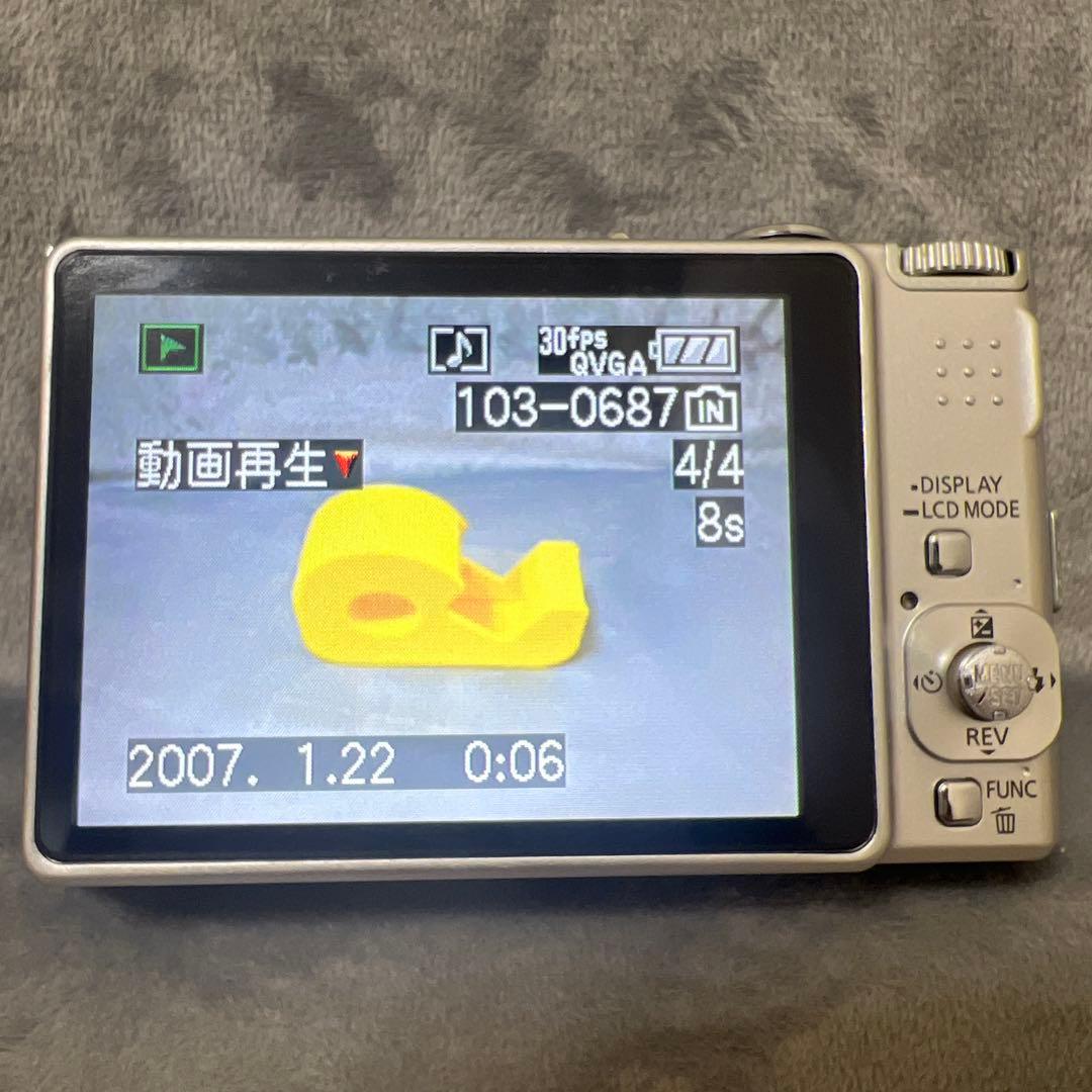 Panasonic DMC-FX55-S デジタルカメラ