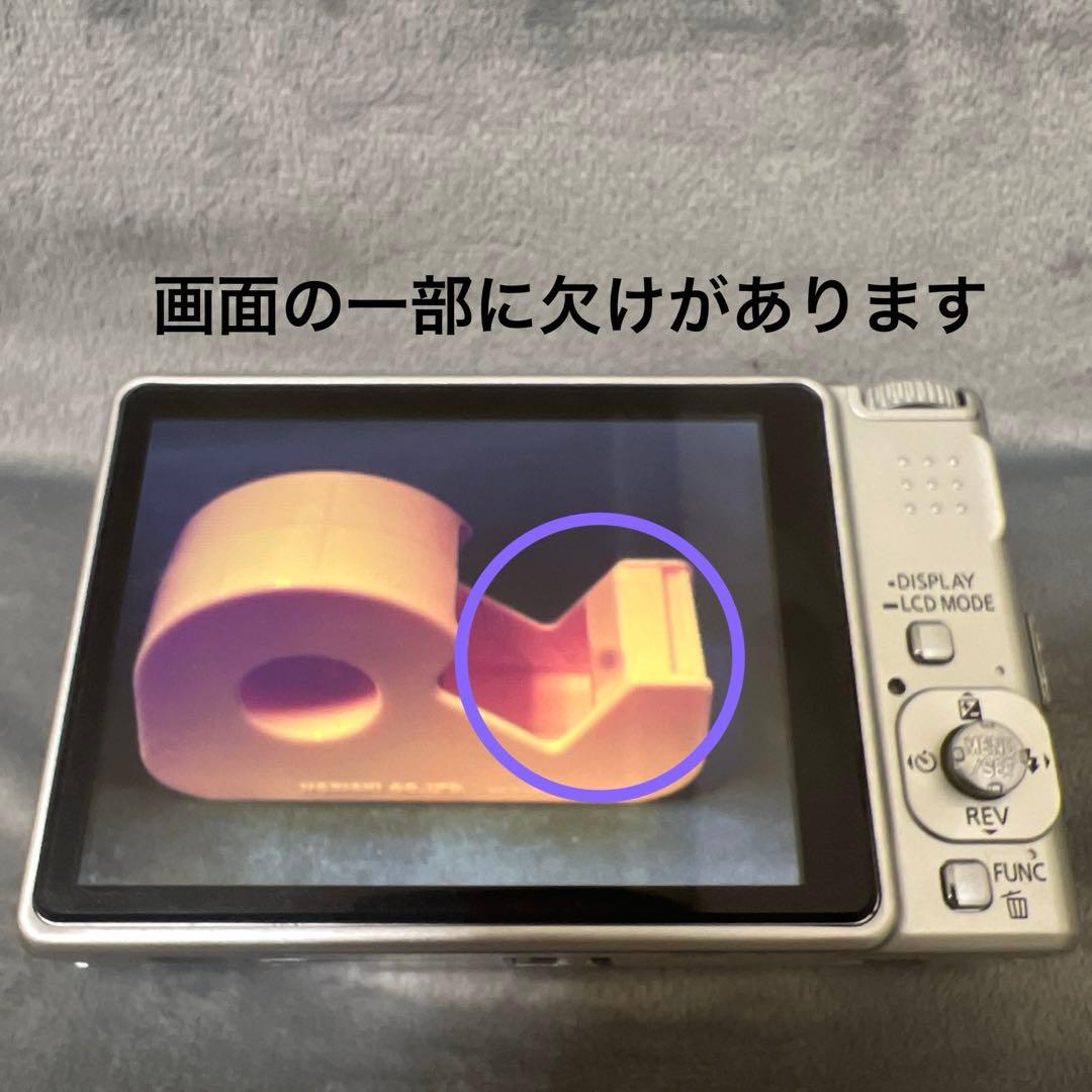 Panasonic DMC-FX55-S デジタルカメラ