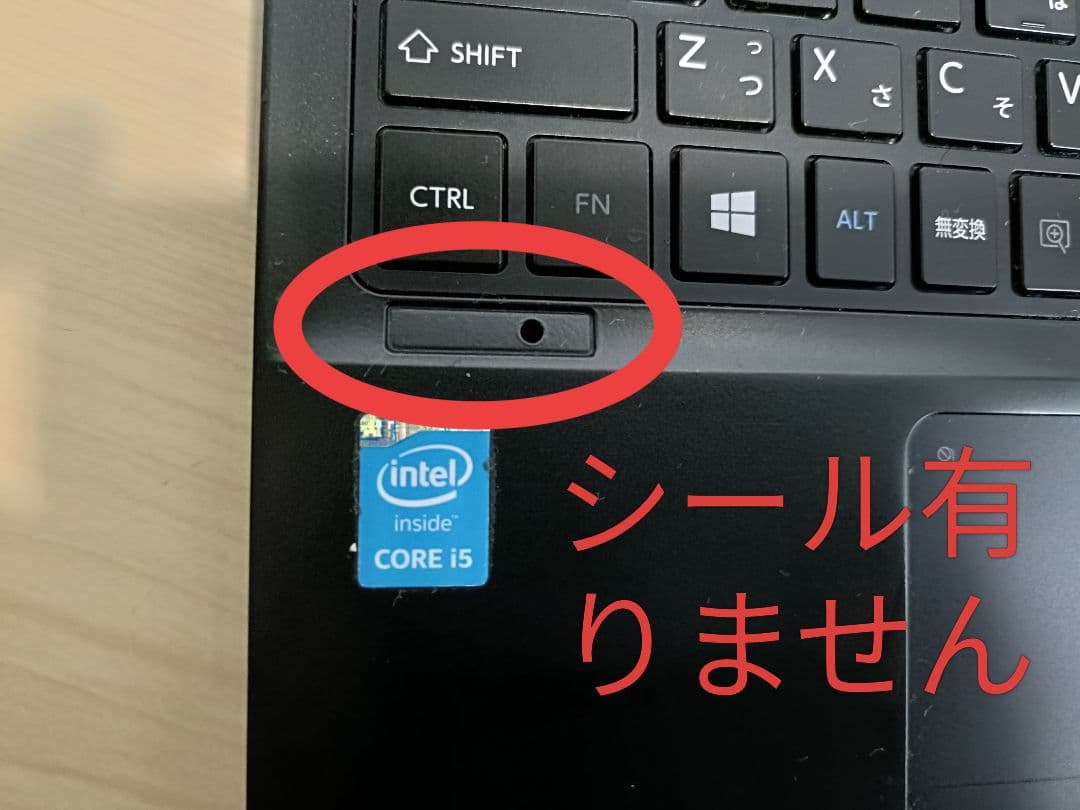 東芝　dynabook R734/M i5-4310M