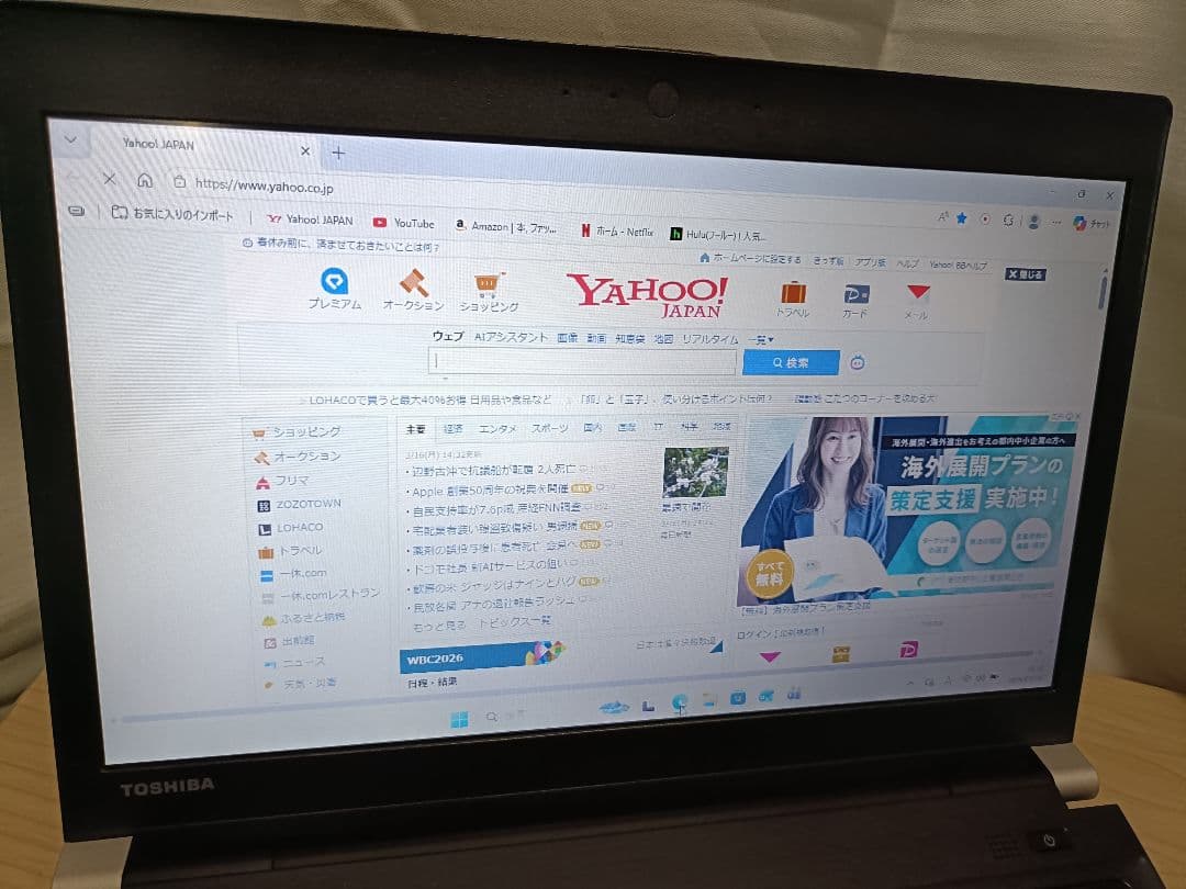 東芝　dynabook R734/M i5-4310M