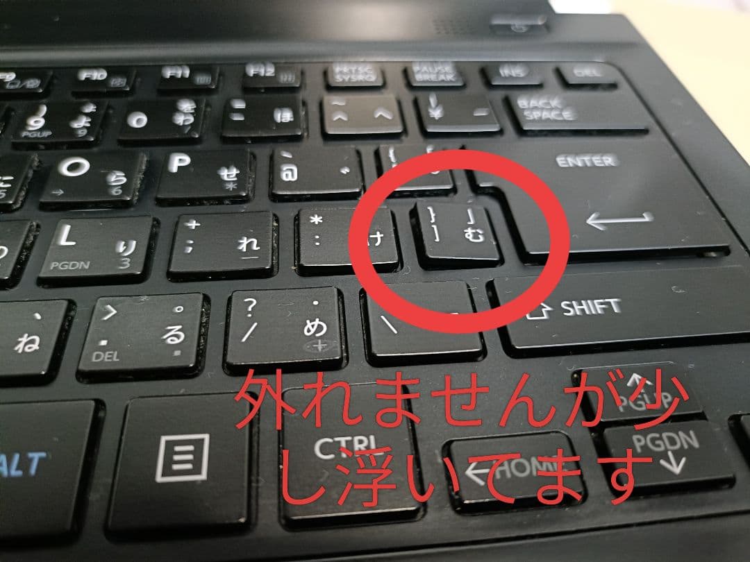 東芝　dynabook R734/M i5-4310M