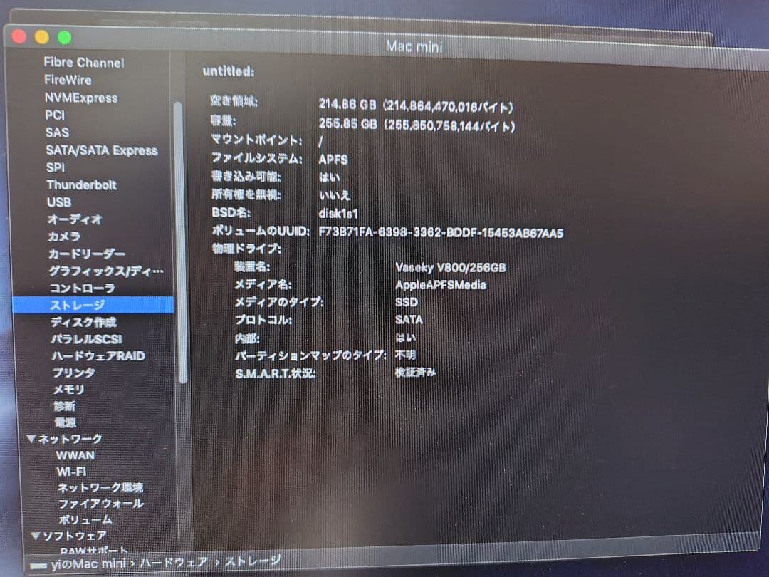 Macデスクトップ Mac mini Late2014