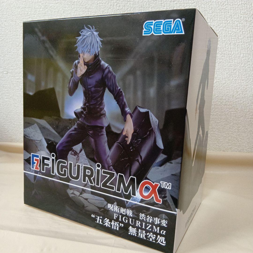 呪術廻戦　フィギュア　五条悟　伏黒恵　伏黒甚爾 　まとめ売り　即購入可