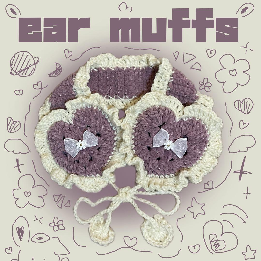 『リクエスト&オーダーページ』ハート イヤーマフ