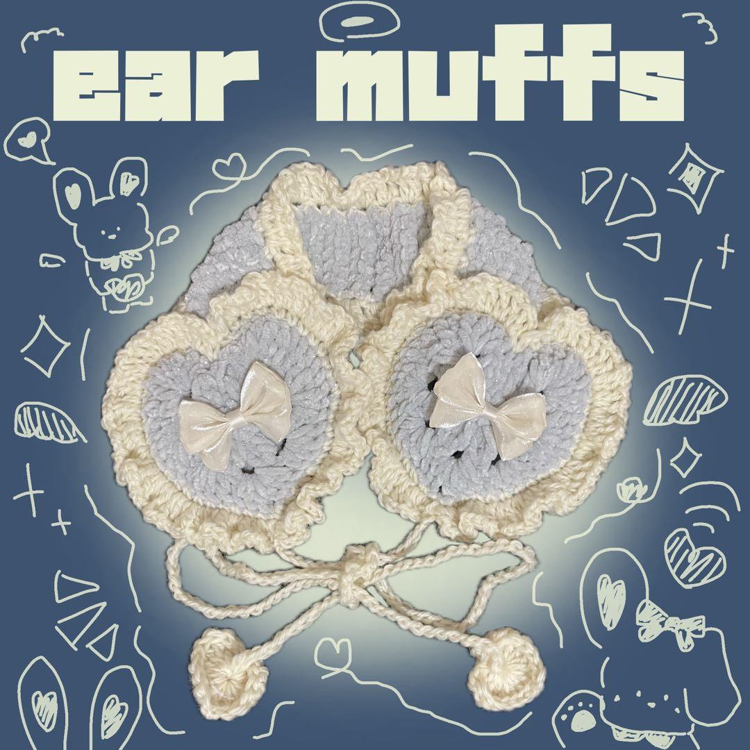 『リクエスト&オーダーページ』ハート イヤーマフ