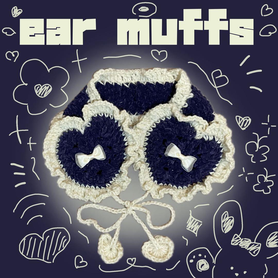 『リクエスト&オーダーページ』ハート イヤーマフ