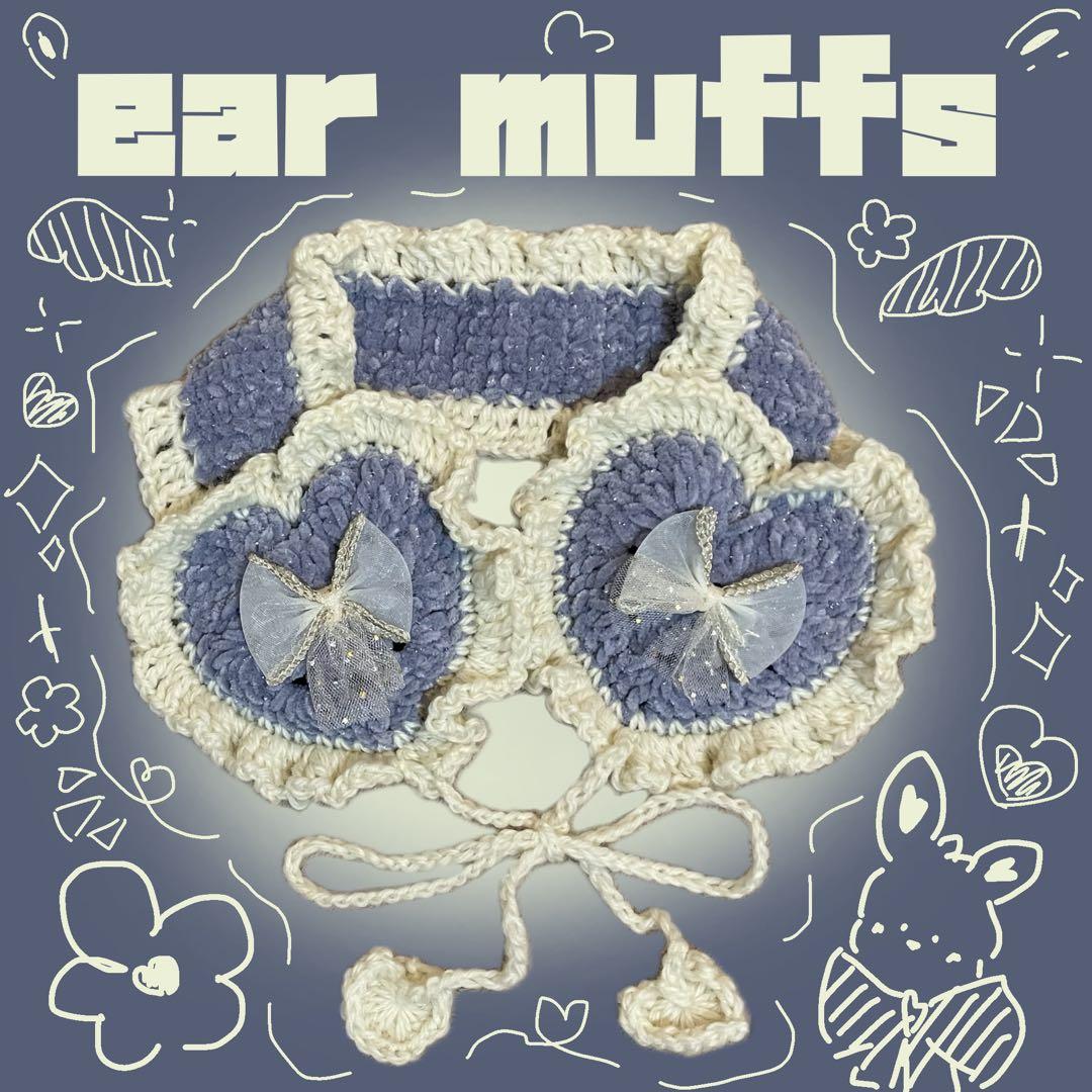 『リクエスト&オーダーページ』ハート イヤーマフ