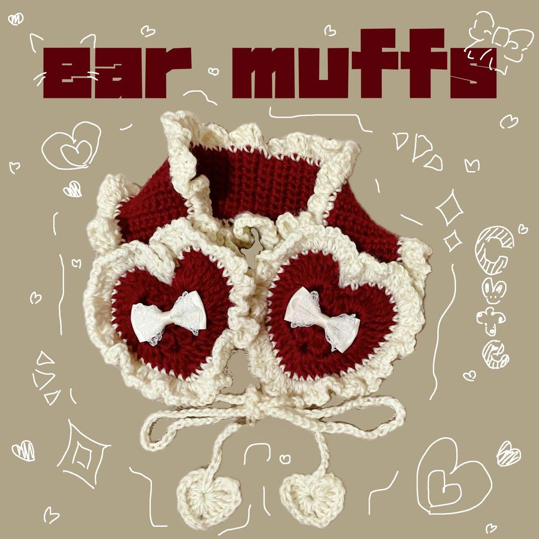 『リクエスト&オーダーページ』ハート イヤーマフ