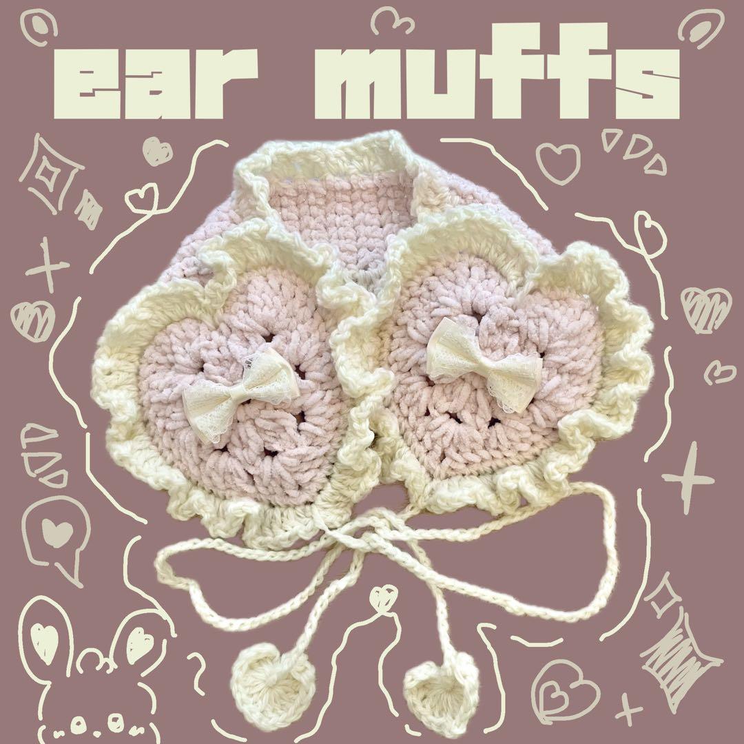 『リクエスト&オーダーページ』ハート イヤーマフ