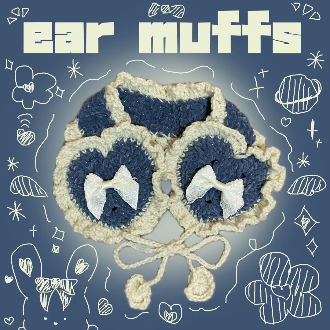 『リクエスト&オーダーページ』ハート イヤーマフ