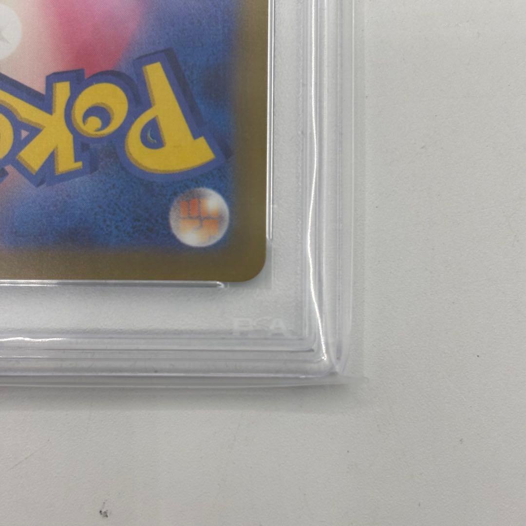 PSA 10 かがやくリザードン 011/071