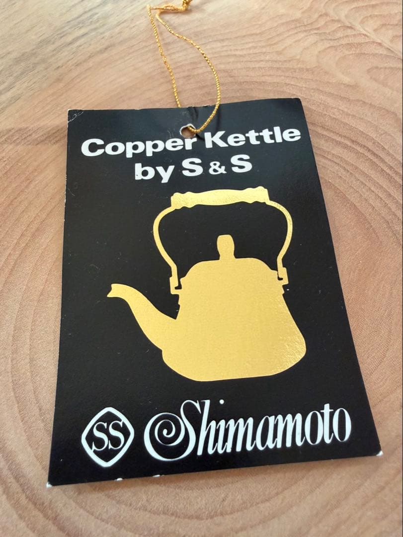 島本製作所 純銅製ケトル 1.8リットル