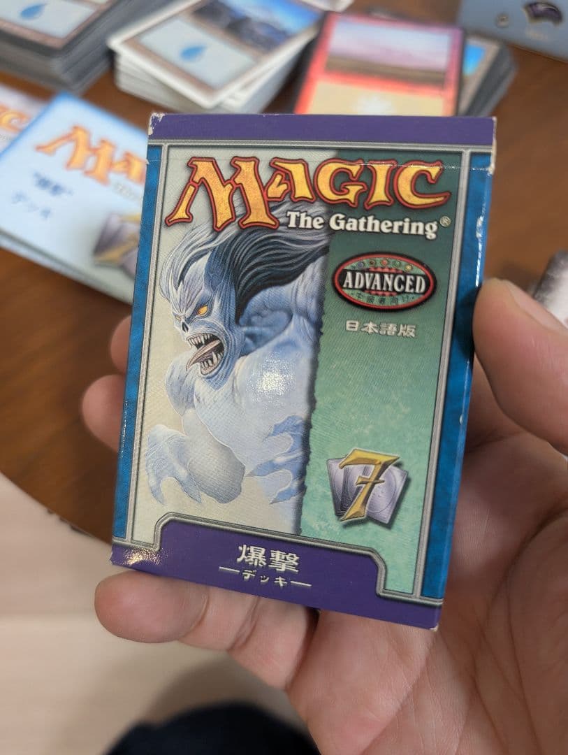Magic: The Gathering デッキセット×4