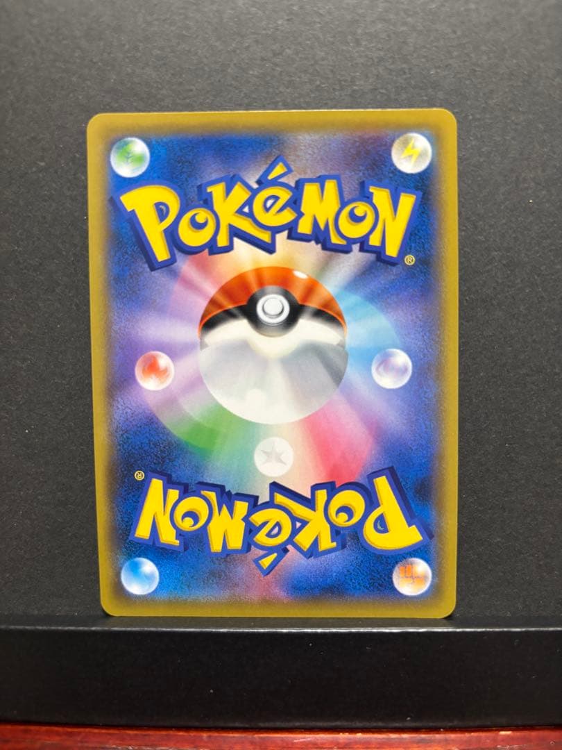 ポケモンカード　ソニア　SR