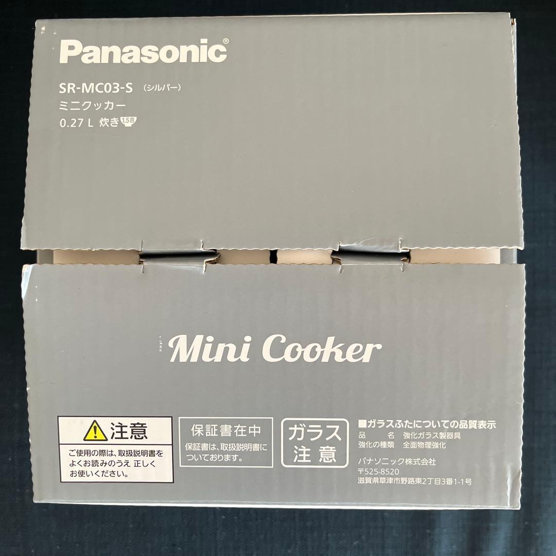 パナソニック ミニクッカー シルバー SR-MC03-S 新品未使用