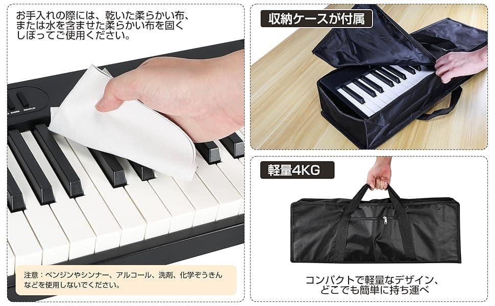電子ピアノ 88鍵盤 折りたたみ式 MIDI対応 128種音色 (ブラック)