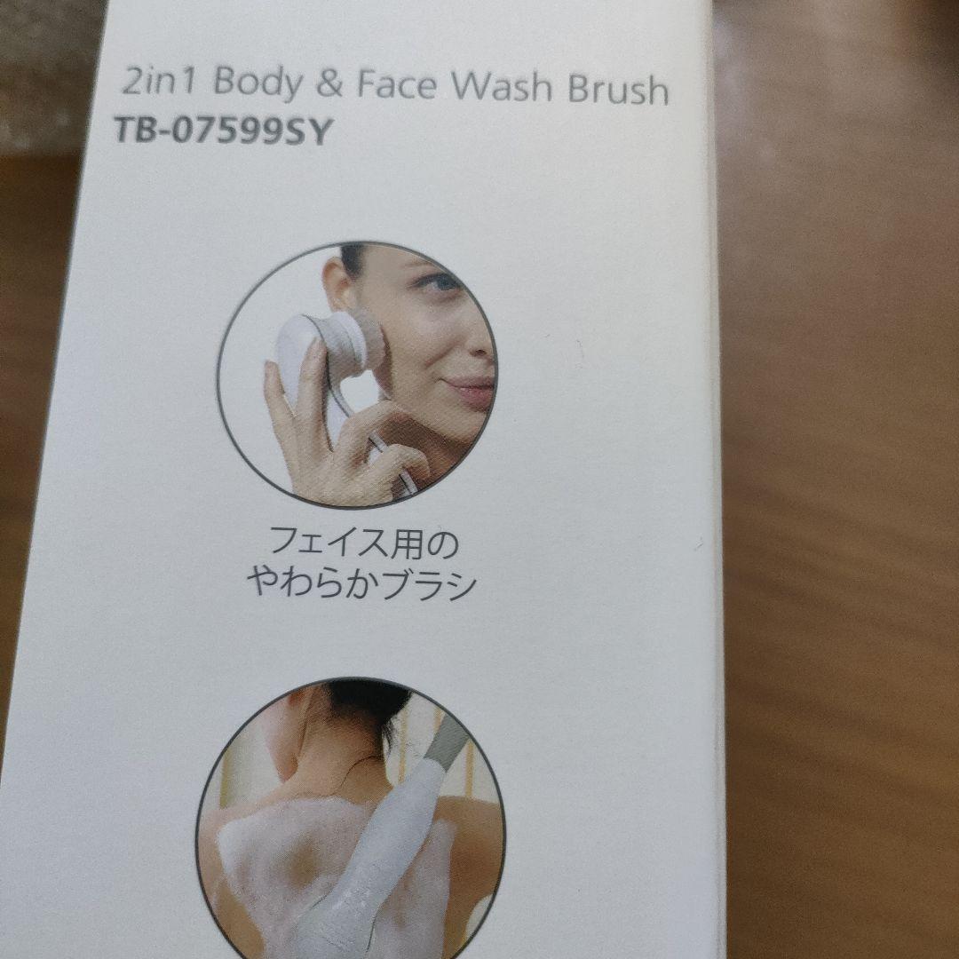 TOUCH 2 in 1 Body and Face Wash Brush T…
