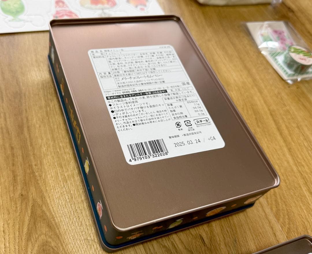 【まとめ売り】メリーチョコレート缶 空き箱セット