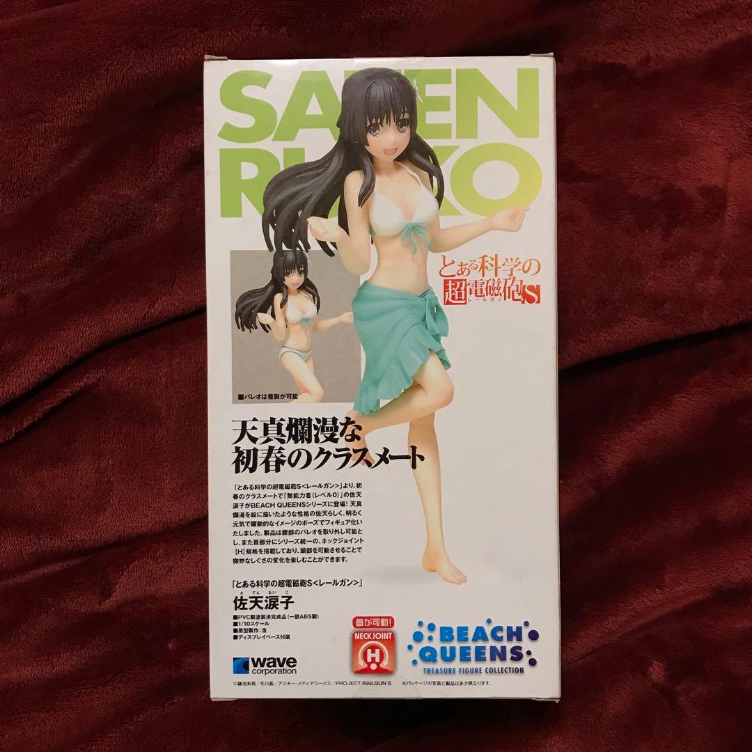 【こたつねこ】佐天 涙子 | 株式会社ウェーブ フィギュア