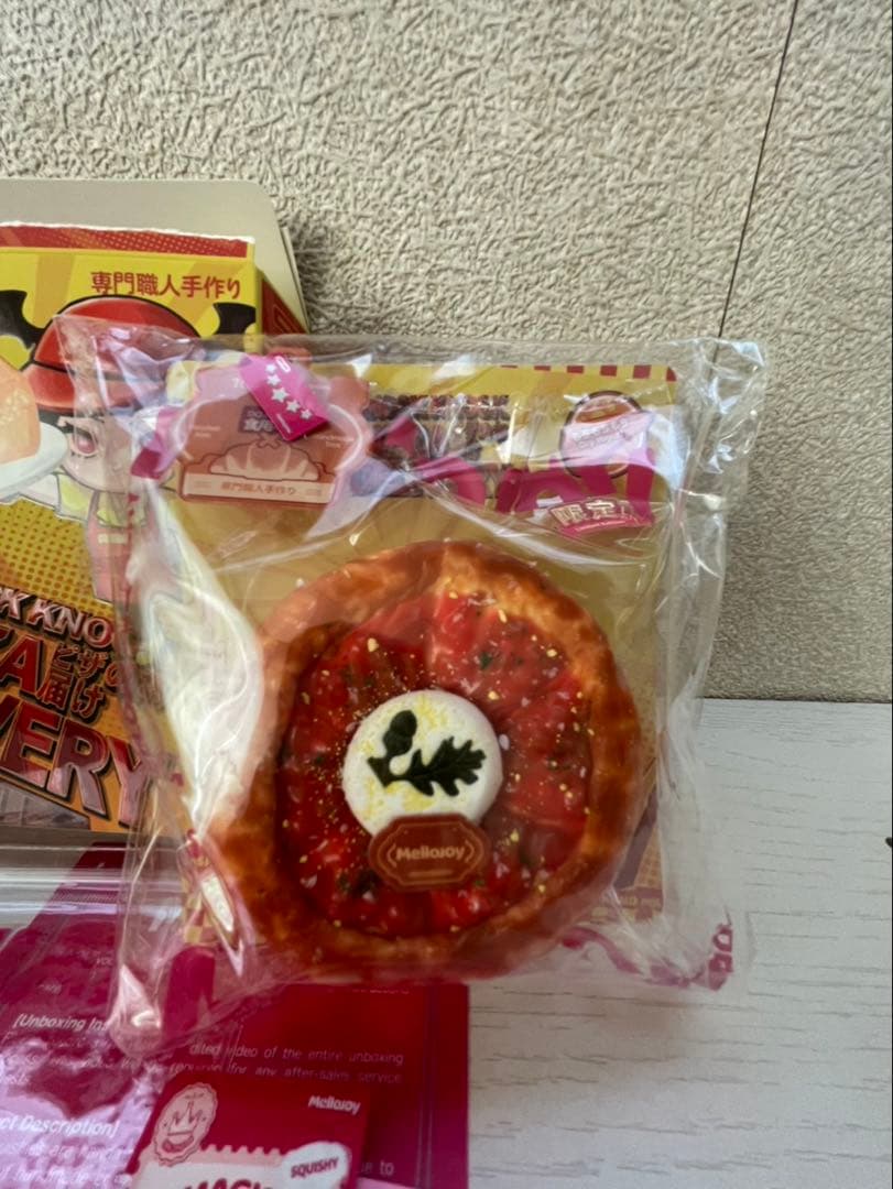 メロジョイMellojoy ピザのお届け　シークレット新品！！