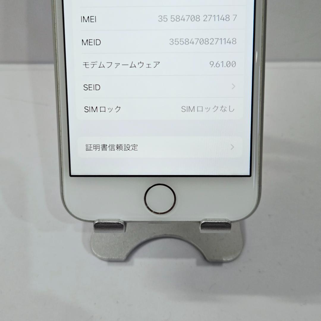 102 iPhone7 シルバー SIMフリー 美品