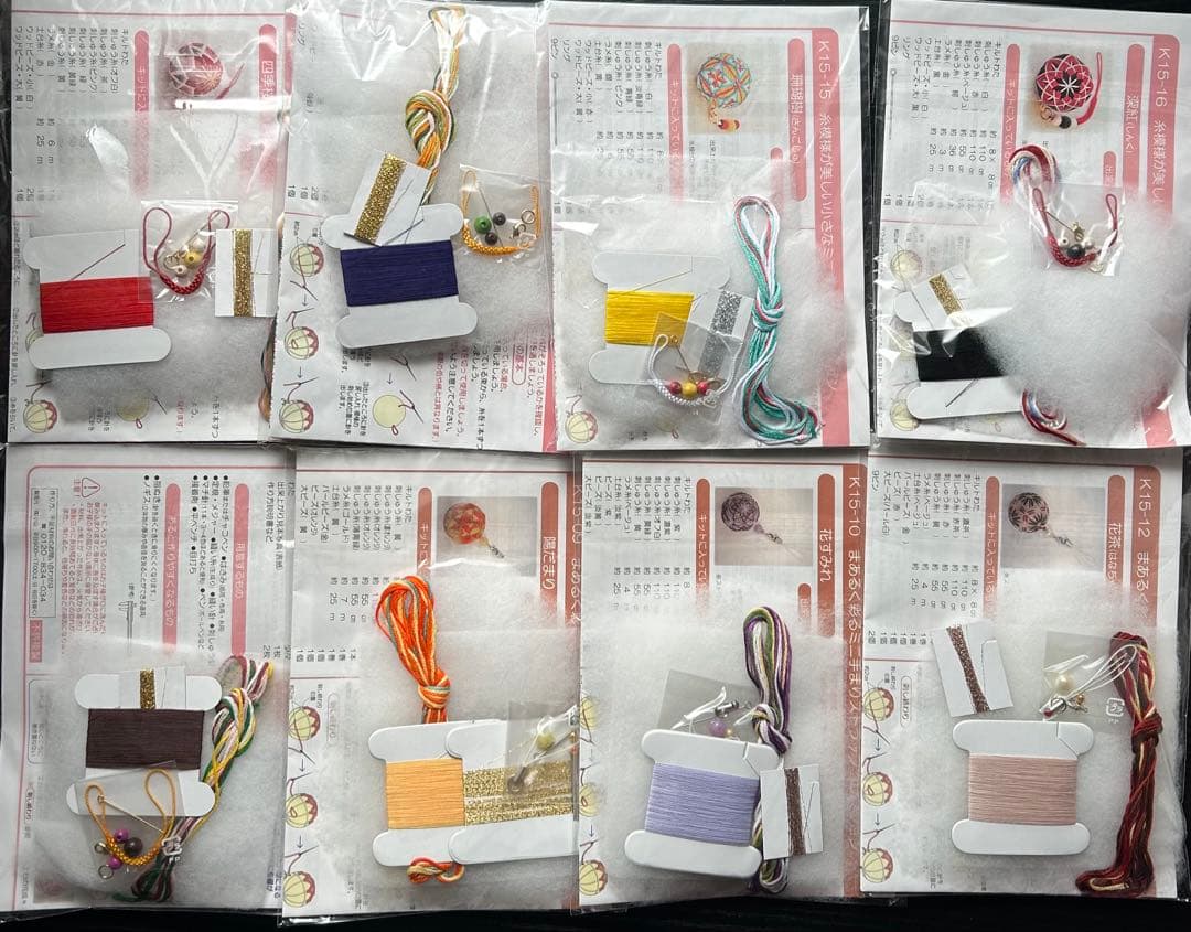 ミニ手まりコレクション　キット　まとめ売り