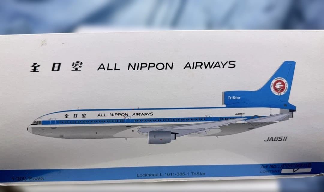 1/200 ANA 全日空 L-1011 トライスター モヒカン JA8511