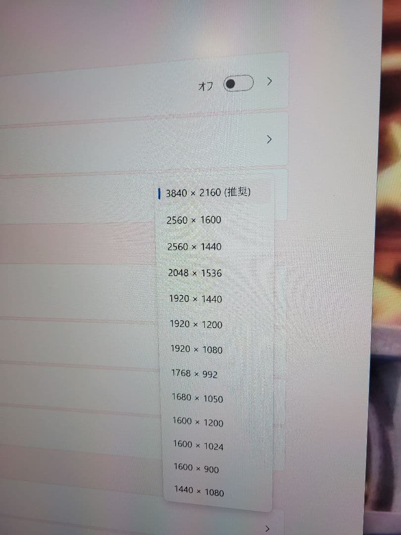 にら　美品　KOORUI 27インチ 4Kゲーミングモニター 320Hz