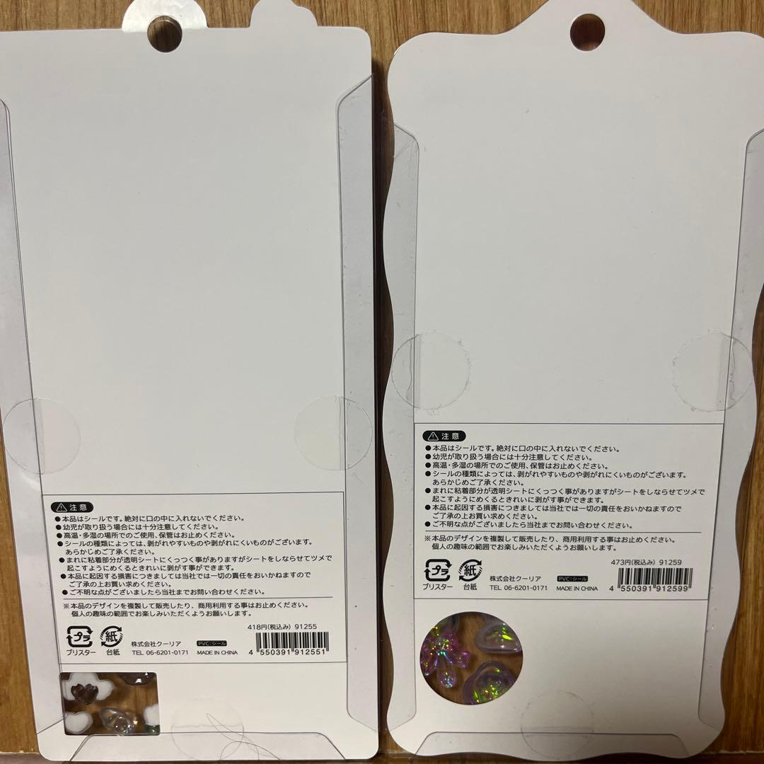 正規品　ボンボンドロップシール　クーリア　オリジナル　めろめろボンボン