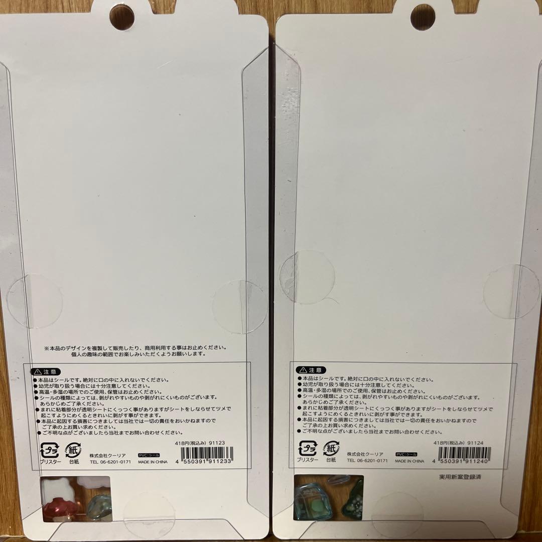 正規品　ボンボンドロップシール　クーリア　オリジナル　めろめろボンボン